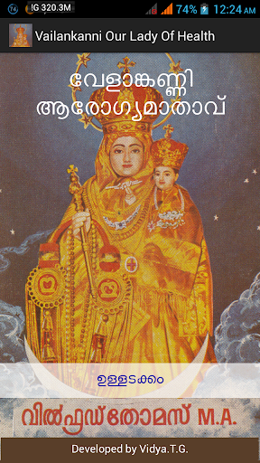 Vailankanni Our Lady Of Health