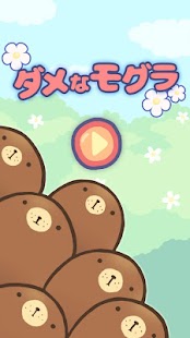 How to install Mole lastet apk for bluestacks