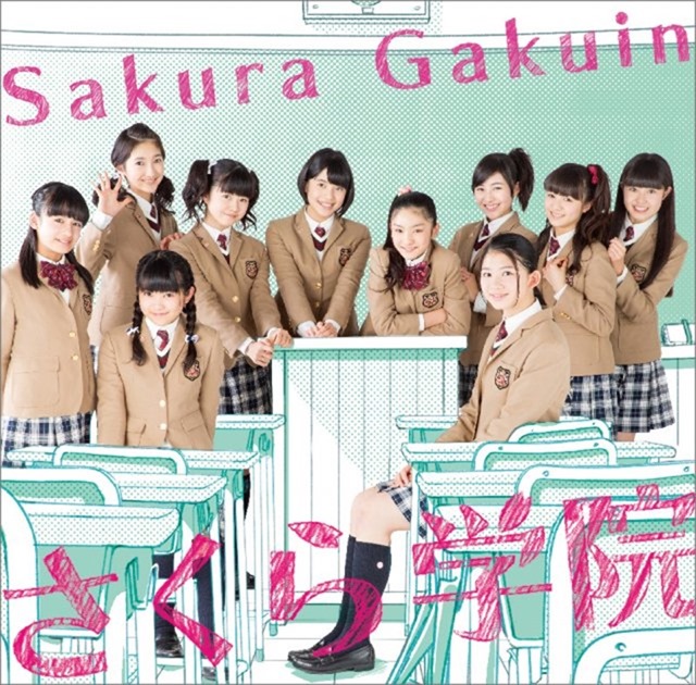 Sakura-gakuin_2014nendo-reg Sakura-gakuin_2014nendo-reg