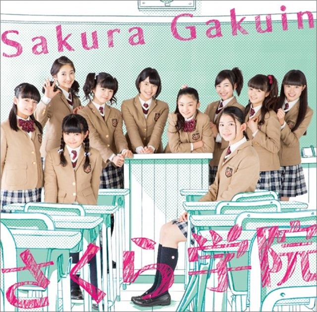 Sakura-gakuin_2014nendo-reg