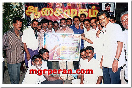 MGR fans in Kovai-1