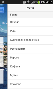 Lastest Sozopol APK