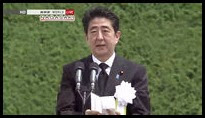 Nagasaki Peace Ceremony 2014 01 Shinzo Abe