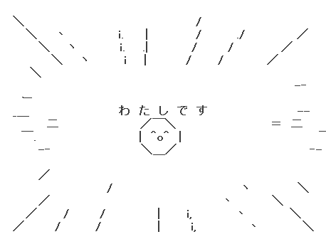 キャプチャ