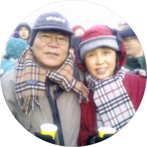 유충근