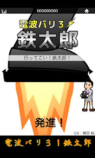 Iron Taro(圖2)-速報App