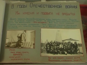 День окончания войны