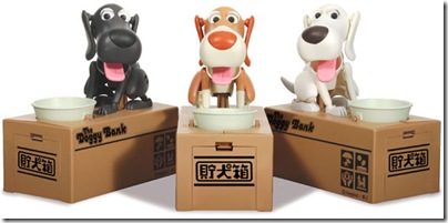 Choken-Bako-Robotic-Doggy-Bank