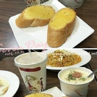 艾隆義式麵食館(三重店)