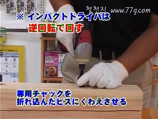 [DIY1242_46%255B3%255D.jpg]