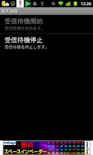 How to install フォーゼウオッチ 1.0 mod apk for bluestacks