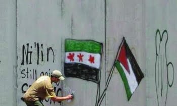 Gaza & Syria, We Are One