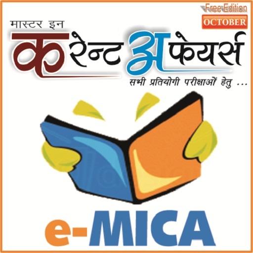 EMICA OCT HINDI -14 LOGO-APP點子