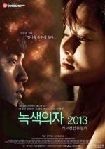 [Movie_Green-chair-love3.jpg]