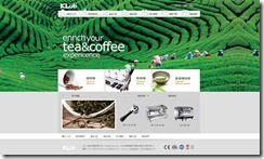 網頁設計 klub咖啡 1