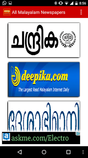 免費下載新聞APP|All Malayalam News Paper app開箱文|APP開箱王