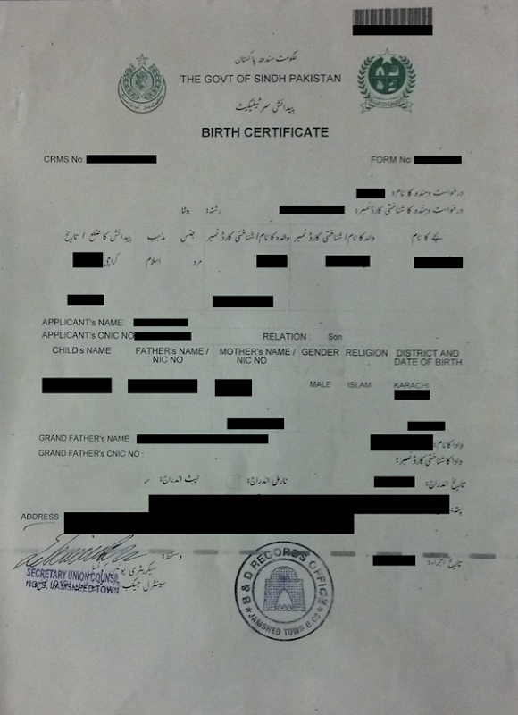new computerized birth certificate nadra