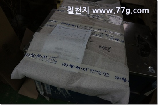 77gDSC07061-20130201-104542