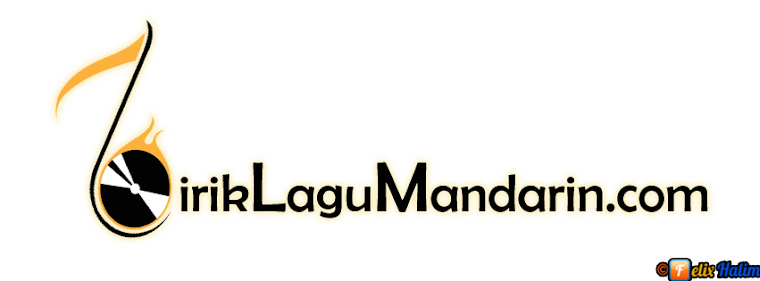 Lirik Lagu Mandarin