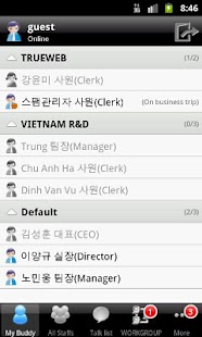 WorkMessenger for WORKGROUP Screenshots 1