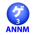 井手コウジとクールKのゲルゲットショッキングセンター第3回 logo