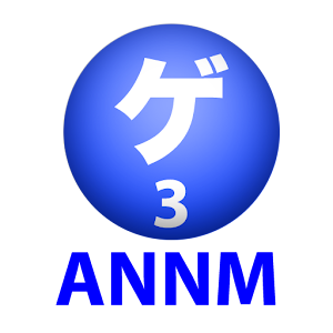 井手コウジとクールKのゲルゲットショッキングセンター第3回 logo