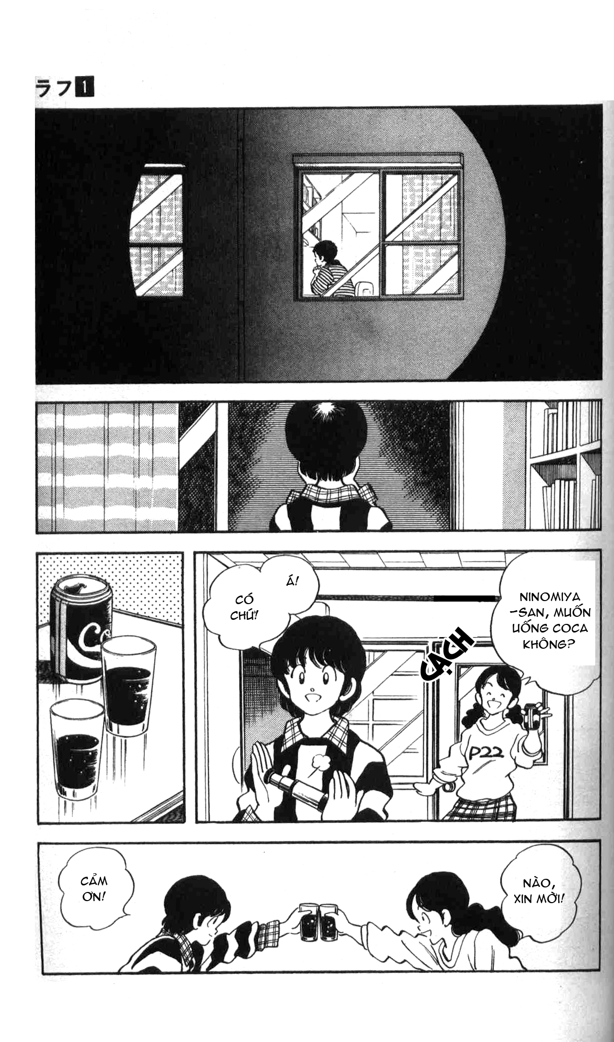 Rough chap 3