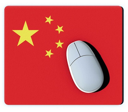 China mousepad 2 ILLUS.jpg