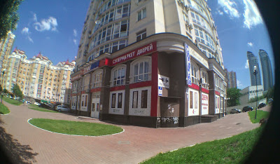 Авто папа магазин