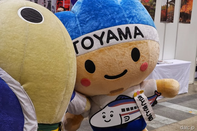 Japanese WTF Mascot