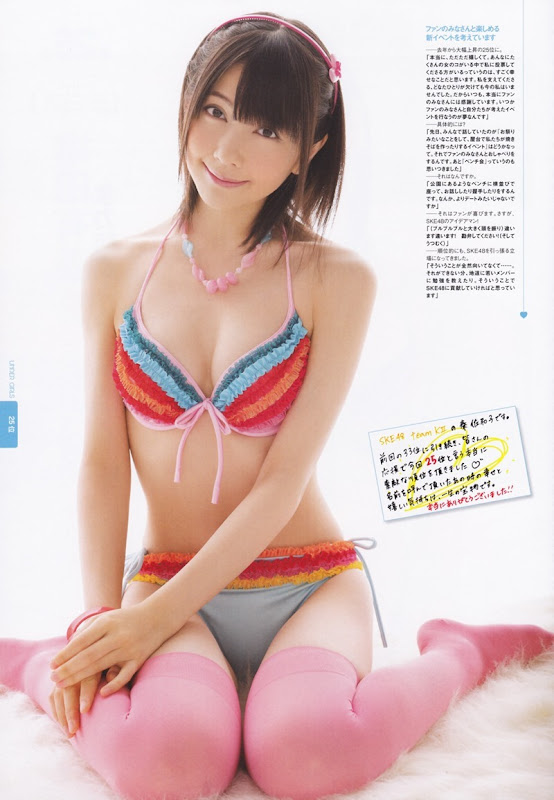 Hata Sawako Hata Sawako