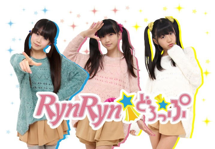 RynRyn Drop – Ikiru Tenshi RynRyn Drop – Ikiru Tenshi