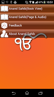 Download Anand Sahib APK for PC