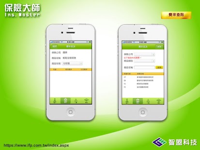 How to install 保險大師 2.5 mod apk for laptop
