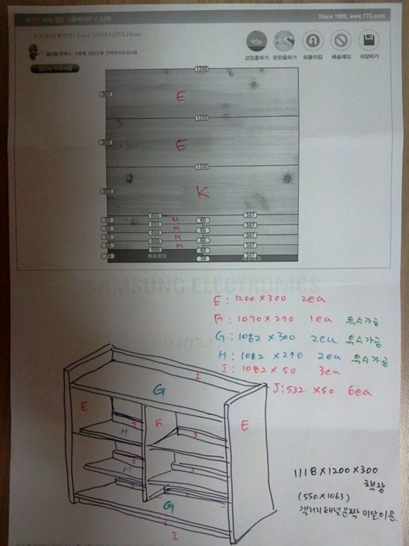 [KADQJCEEF7LJ0MX31VL9_2%255B5%255D.jpg]