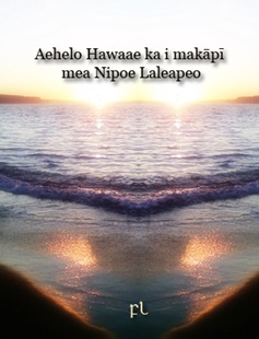 Aehelo Hawaae Cover