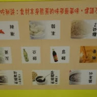 鬼椒一番鍋(板橋總店)