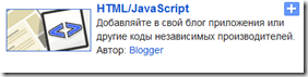 гаджет гаджет