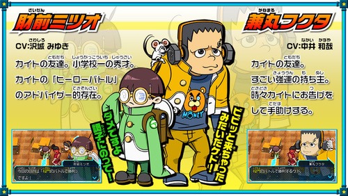 chara02 chara02