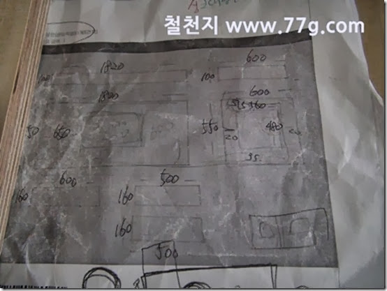 77gDSC04975-20131008-131223