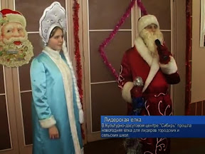 Лидерская ёлка