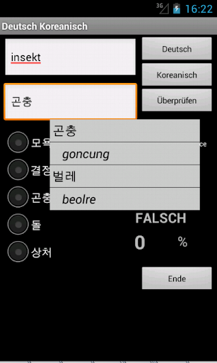 Learn Korean German