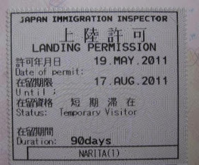 Japan landing permit :D !!!