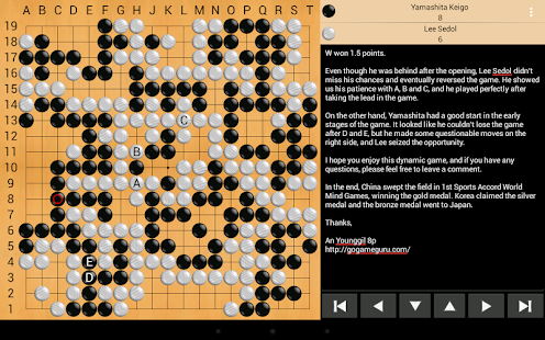 Free Agora Go - Weiqi, Igo, Baduk APK for Android