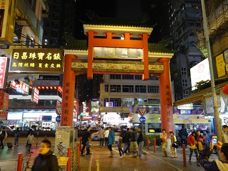 06. Temple Street.JPG