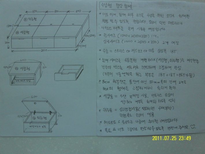 [POSRHB0WZBU5AMIOCRGZ%255B3%255D.jpg]