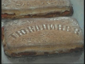 Новый бренд Тюкалинска Новый бренд Тюкалинска