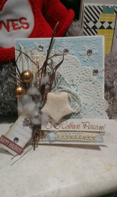 Новогодняя открытка