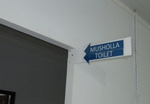 Musholla Sidimpuan3