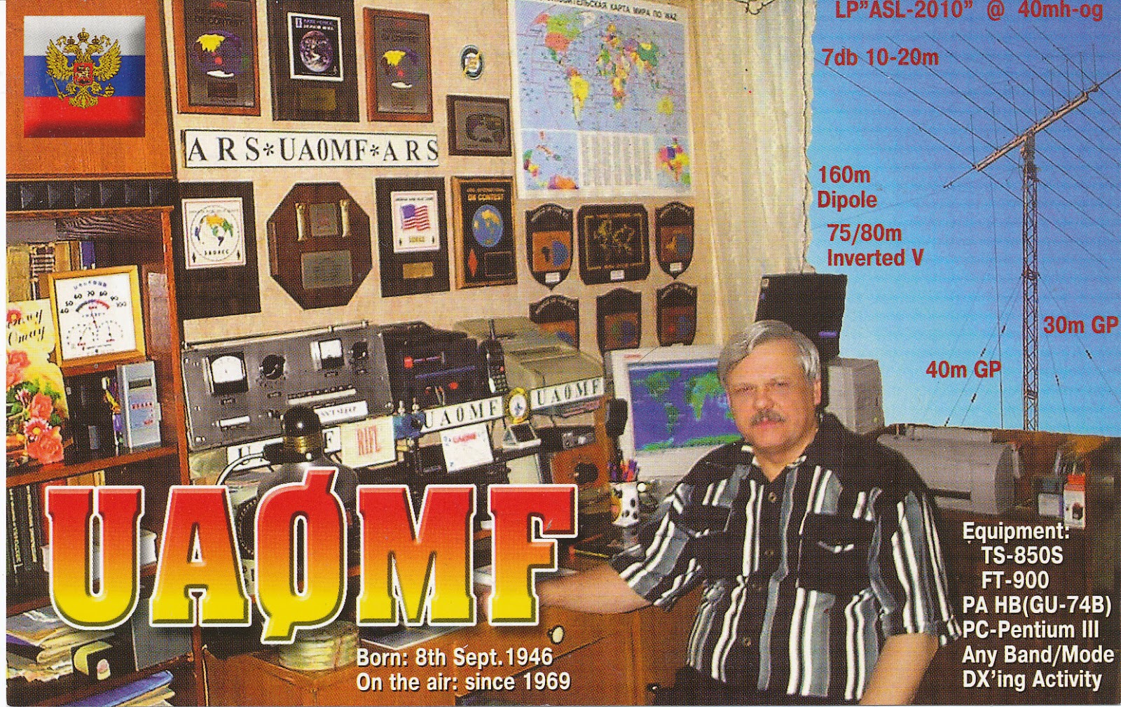 3w3rr Tyuremnaya Dxpedition 2010